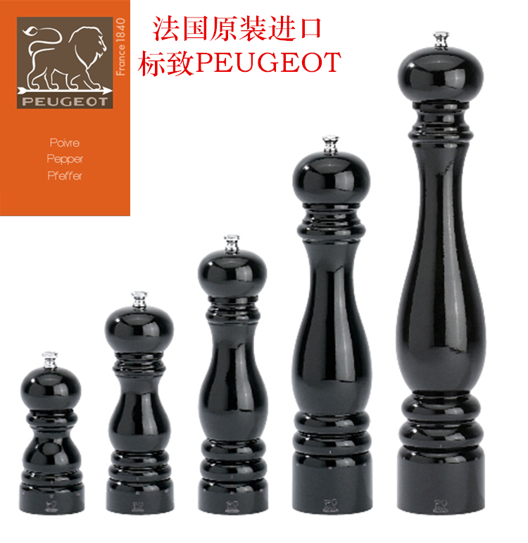 Hujiaobang PEUGEOT France Beautiful Stainless steel Pepper mill Grinder Sichuan Pepper Salt mill blackin the Kitchen/Cooking utensils , Kitchen Gadgets/Kitchen storage , Storage jars/Kitchen storage containers , Seasoning bottles  category - from Buy2taobao.com to provide professional Taobao agent buy service