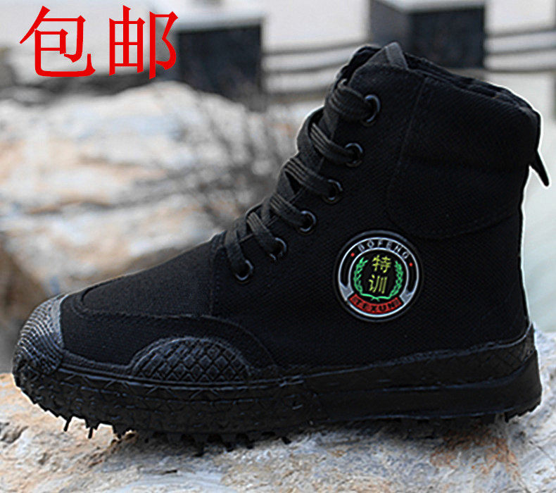 Boots militaires en toile - dérapage - Ref 1398776 Image 1