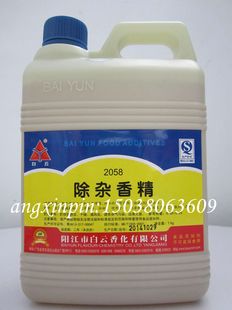 白酒除杂香精 消除酒中杂味保持酒味纯正 酒用香精香料食品添加剂