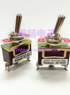 TOOWEI太玮优质钮子开关 12MM安装孔 3脚2档复位款 螺丝脚 T701DW