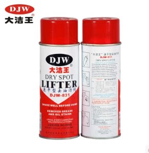 正品大洁王djw831去油污剂喷雾