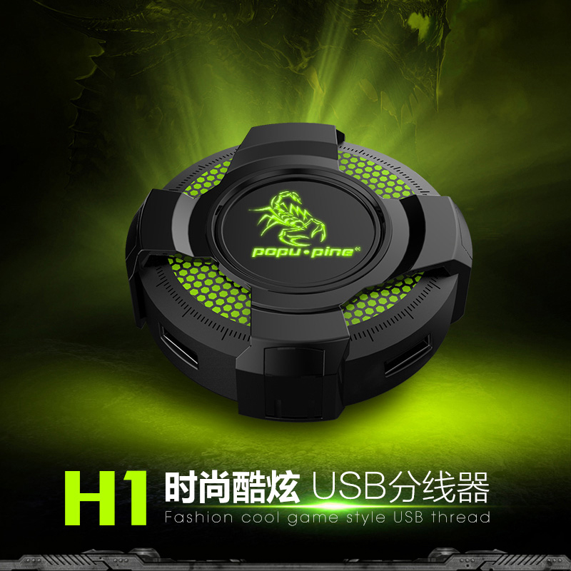 Hub USB - Ref 365722 Image 1