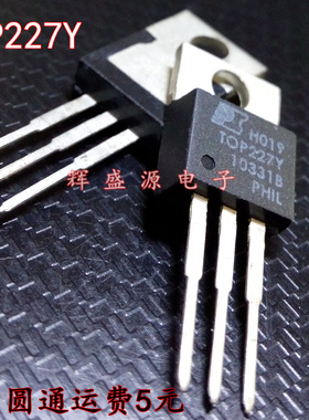 全新原装 TOP227Y TOP227YN 直插TO-220 液晶电源芯片 现货可直拍