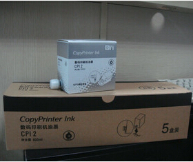 原装正品基士得耶CP12油墨，基士得耶5327 5329 5360油墨