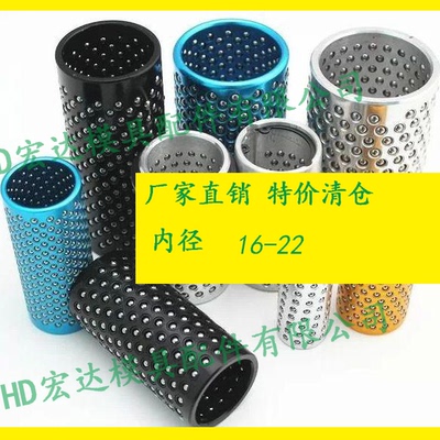SRP/TRP/TUR钢珠保持架 FZ铜铝塑料导柱套球内外径长 度胶金16-22