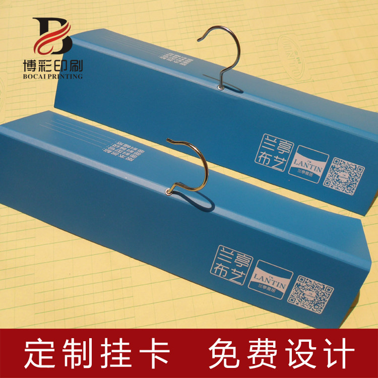 纺织面料挂卡定做 窗帘布样挂钩 铁钩布料卡头 家纺布艺吊卡订制