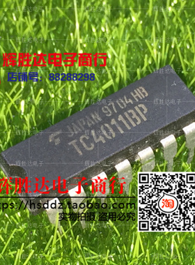 TC4011BP进口HEF4011BP拆机HCF4011BE 现货CD4011BE 集成芯片