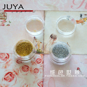 盒装闪光粉 金粉 银粉 DIY配件 珠光粉 亮粉 金色 银色 美术工具