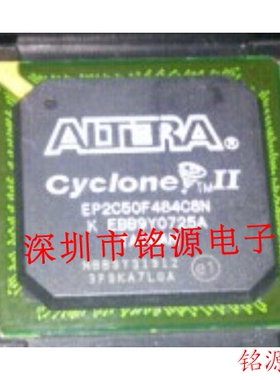 【铭源电子】全新原装 EP2C50F484C8N EP2C50F484C8 BGA484 芯片