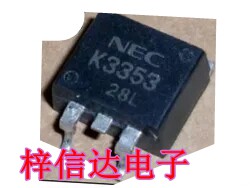 K3353 汽车电脑板芯片 常用易损贴片三极管 专营汽车维修IC