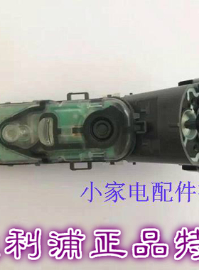 利浦刮胡刀剃须刀PT860AT880AT890PT866PT720725PT920电路板主体