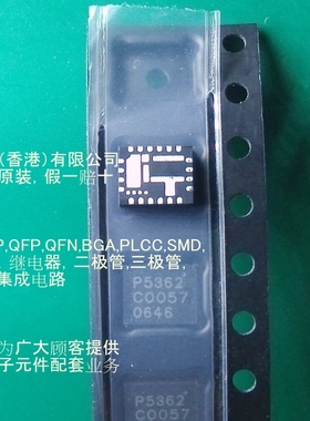 EP5362QI EP5362Q EP5362 QFN 全新原装