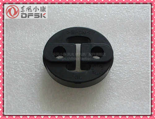 东风小康K17K07K01K02V27C31C32C37C36风光330排气管吊环吊耳