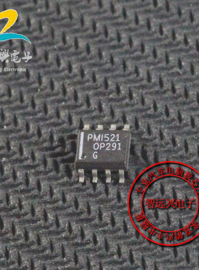 OP291G 适用于奔腾B50 09G变速箱电脑易损芯片