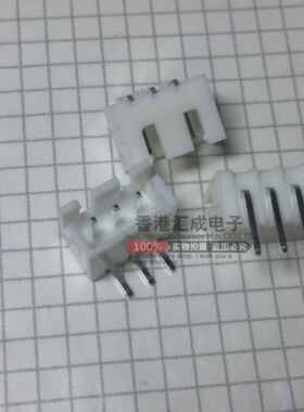 XH-3AW XH2.54MM-3P 2.54MM-3P 3P 弯针白色针座 插座弯脚 100个4