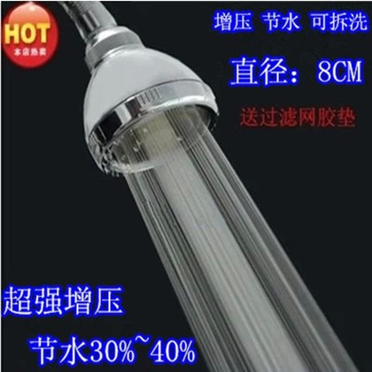 防堵可拆洗花洒8cm细孔增压浴池顶喷莲蓬头节水淋浴澡堂喷头浴场