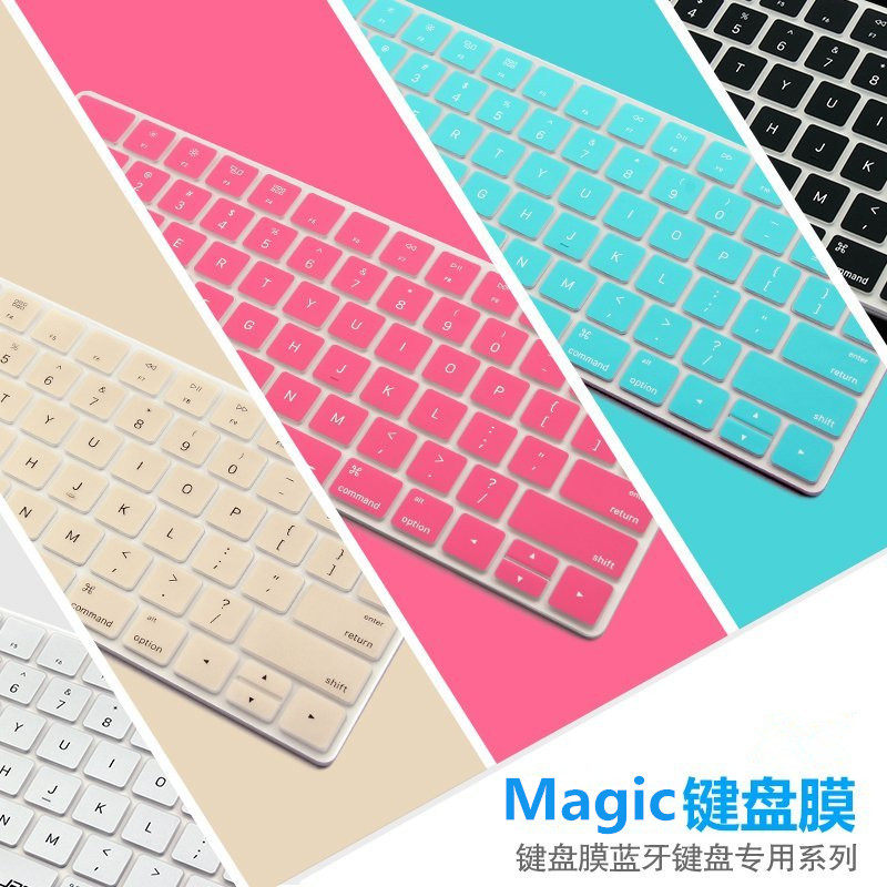 适用苹果Magic键盘膜iMac一体机充电键盘保护膜 硅胶防尘彩虹渐变