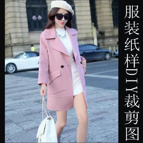 亲，本产品是服装纸样裁剪1：1图纸！不是衣服哦！！！