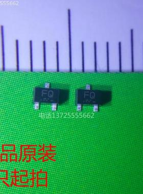 包邮50只 小信号放大器 2SA1576UBTLQ SOT-323 丝印FQ 晶体三极管
