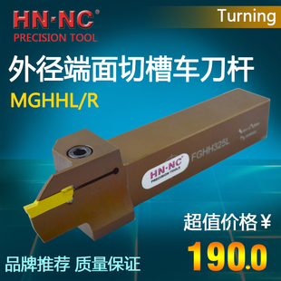 双头端面切槽车刀杆FGHH520L-25/30/35/48/60/75数控端面槽车刀杆