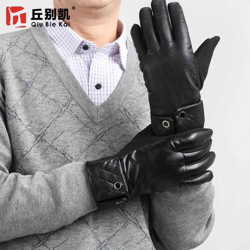 Gants pour homme    QIU BIE KAI - Ref 2782645 Image 1
