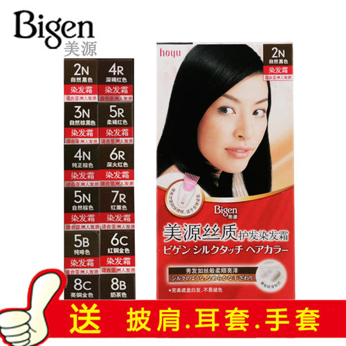 发采丝质植物快速不伤发正品