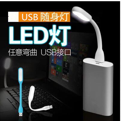 Lampe USB - Ref 377831 Image 1