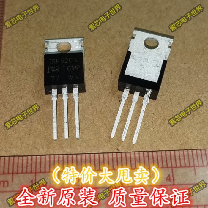 IRF520N IRF520 场效应三极管 TO220N沟道F520N全新