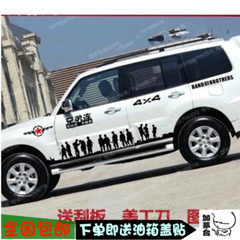 三菱ASX劲炫帕杰罗V3反光改装