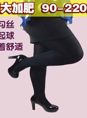 春秋打底袜加厚天鹅绒加肥加大码黑色肉色连裤袜防勾胖妹妹女丝袜