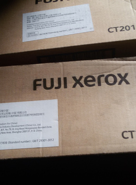 FUJIFILM   CT201440  CT201441  IV C2260  IV C2265  碳粉盒