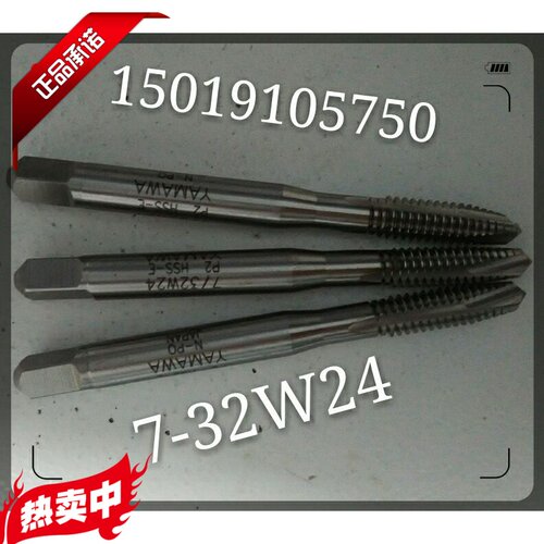 欢迎光临飞利达五金店，有任何问题请咨询掌柜15019105750，将给您优质的服务。专柜正品，任您选择！