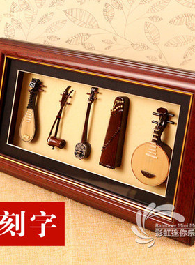 古筝玻璃相框模型