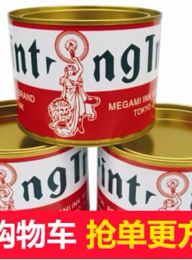 蓝丹红丹合模油蓝丹油红丹油蓝印油红印油工业蓝丹红丹合模剂模具