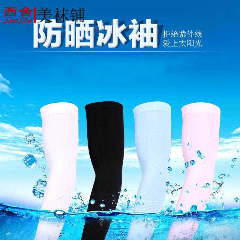 body amincissant simple en nylon - Ref 678322 Image 9