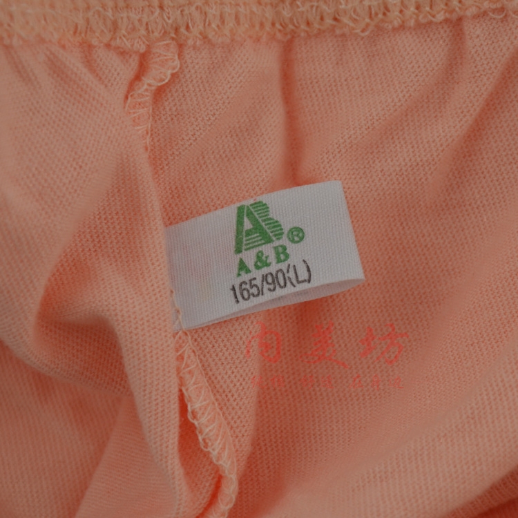 Slip Moyen-âge en coton - Ref 642288 Image 4