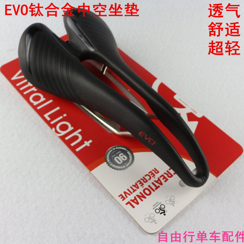 Selle de vélo Mountain Bike - Ref 2349128 Image 1