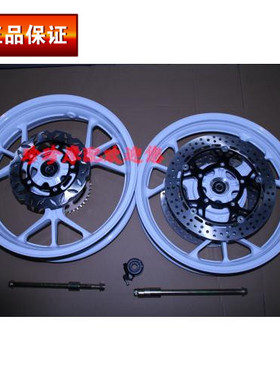正品赤兔马跑车前后白色轮毂 杜卡迪钢圈 摩托车铝轮众星新陵配件
