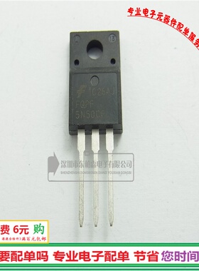 FQPF5N50C 场效应管 5N50 5A500V三极管全新现货
