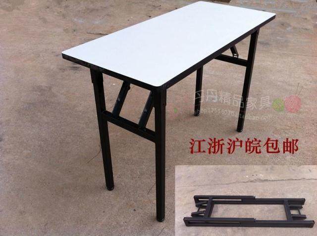 折叠单双层培训长条桌办公会议桌简约洽谈电脑桌折叠餐桌培训桌,住宅家具,折叠桌,淘宝优惠券,粉丝福利购,淘宝优惠卷