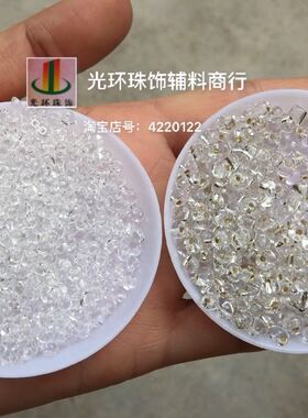 捷克透明水滴形婚纱散珠满包邮