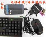 Prolongateur USB - Ref 436350 Image 8