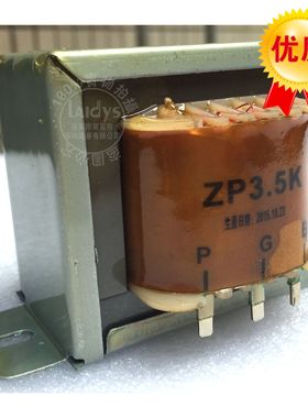 LAIDYS牌6P3P-6P6P-EL84-EL34-6P14单端输出牛输出变压器