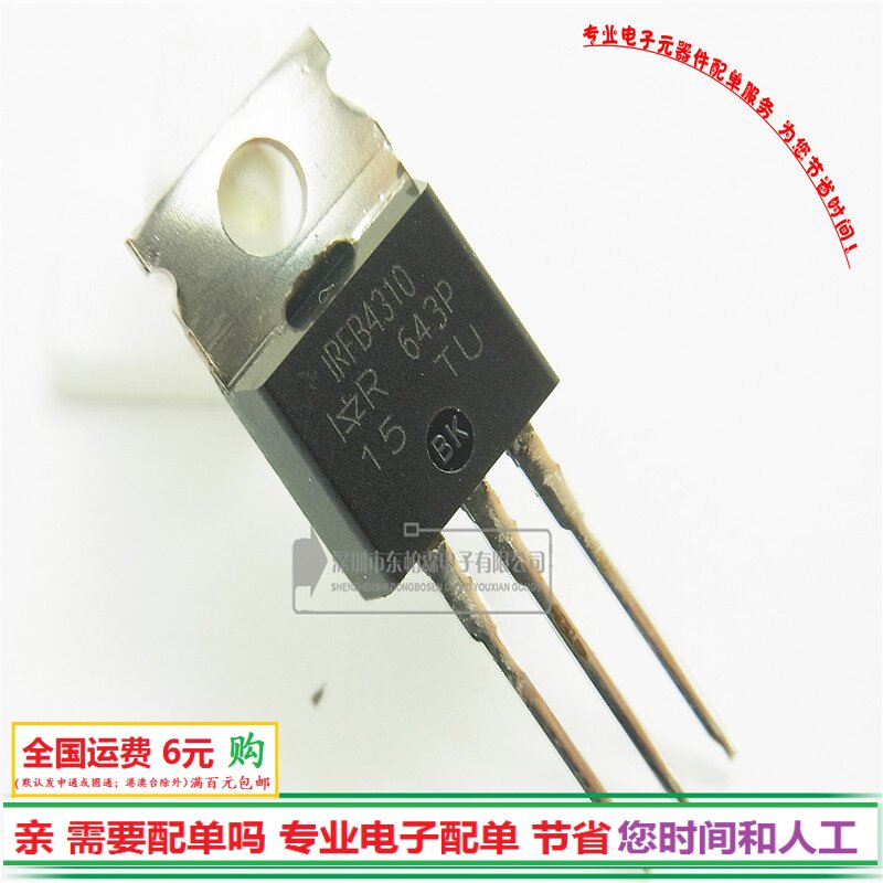 专营电子零件 电子产品配单 批量更优惠!