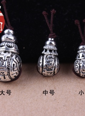 六字真言小金刚星月菩提文玩佛头
