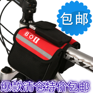 Sacoche pour vélo - Ref 2216278 Image 1