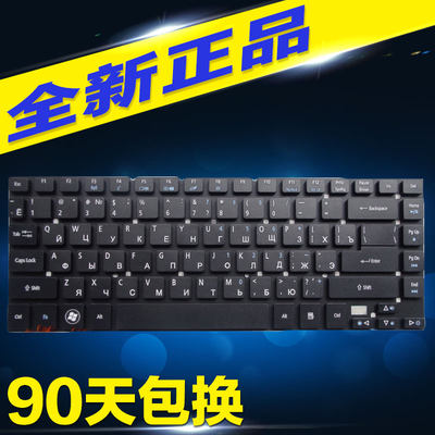 RU ACER 宏基 aspire M5-481G V3-471PG V3-471G 笔记本键盘