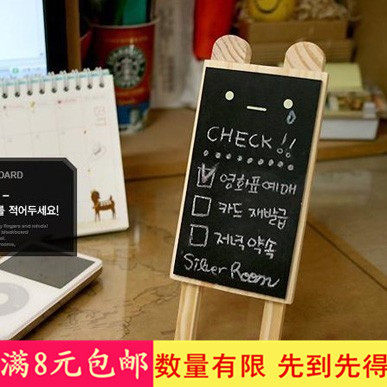 可爱表情黑板/小留言板 迷你|全实木小熊造型黑板 生日礼物