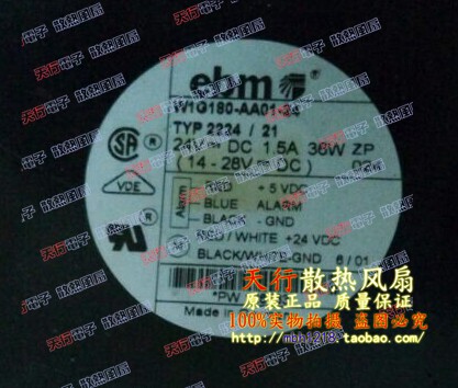 W1G180-AA01-24 TYP2224/21原装德国ebmpapst 200*70 ABB变频风机