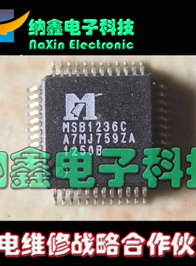 直拍就对了】全新原装液晶芯片 MSB1236C 直拍